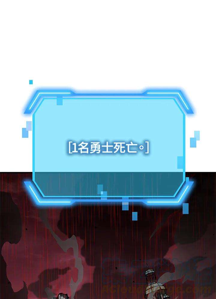 SSS级死而复生的猎人28话