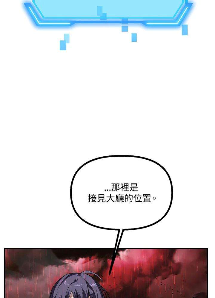 SSS级死而复生的猎人28话