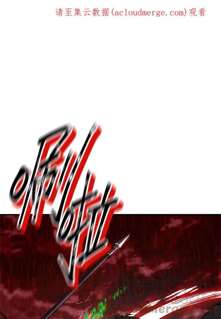 SSS级死而复生的猎人29话