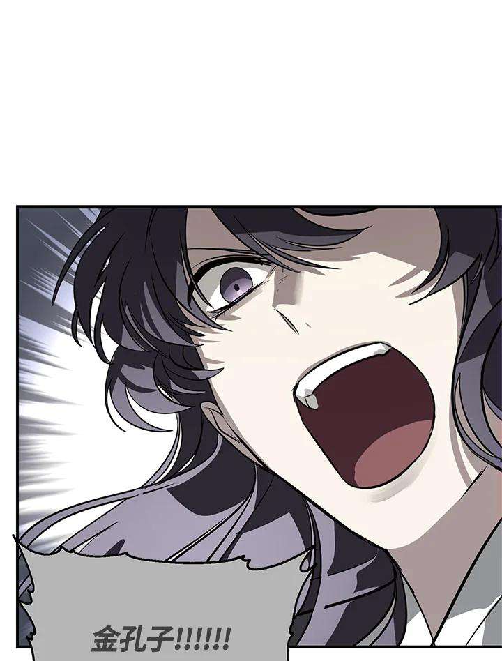 SSS级死而复生的猎人29话