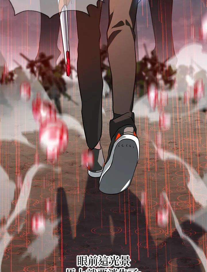 SSS级死而复生的猎人29话