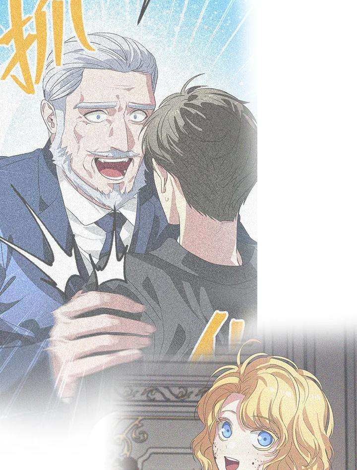 SSS级死而复生的猎人29话