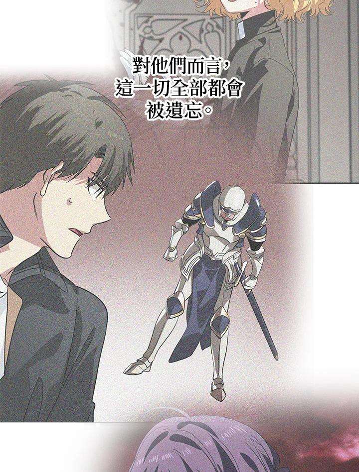 SSS级死而复生的猎人29话