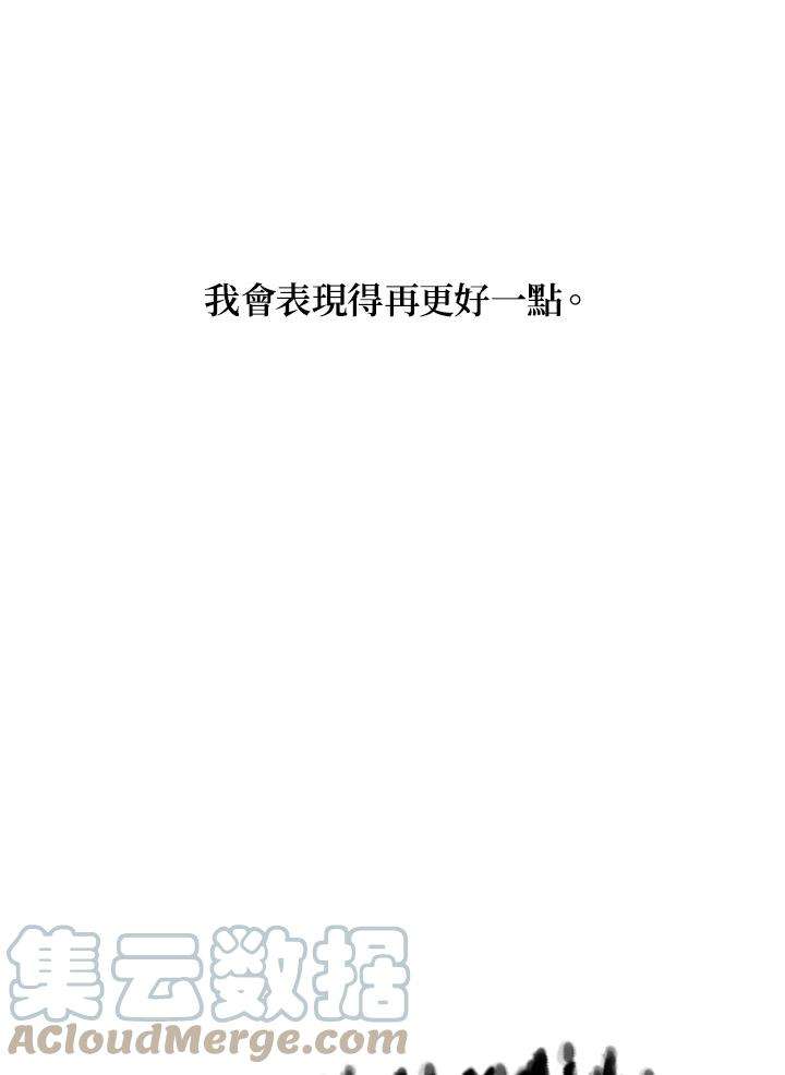 SSS级死而复生的猎人29话