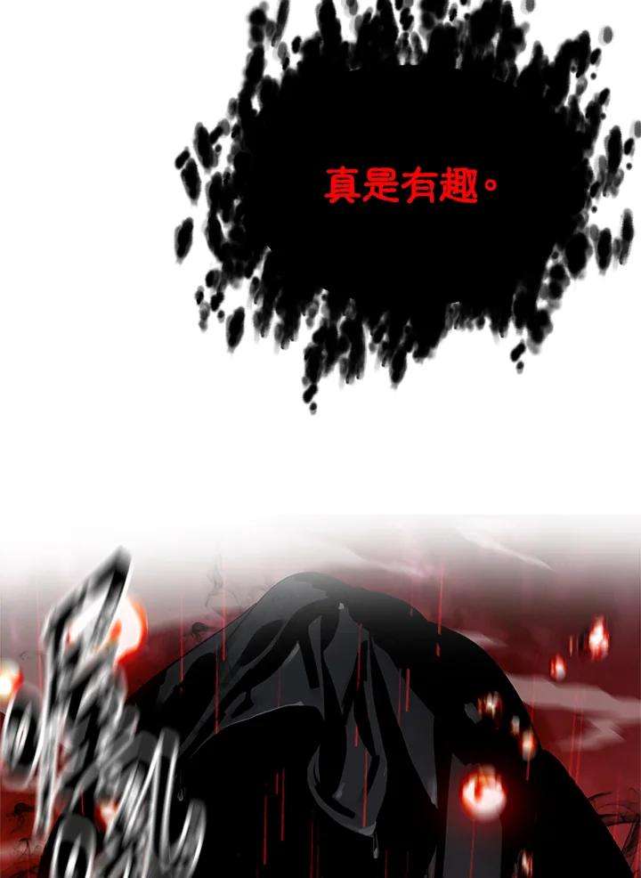 SSS级死而复生的猎人29话