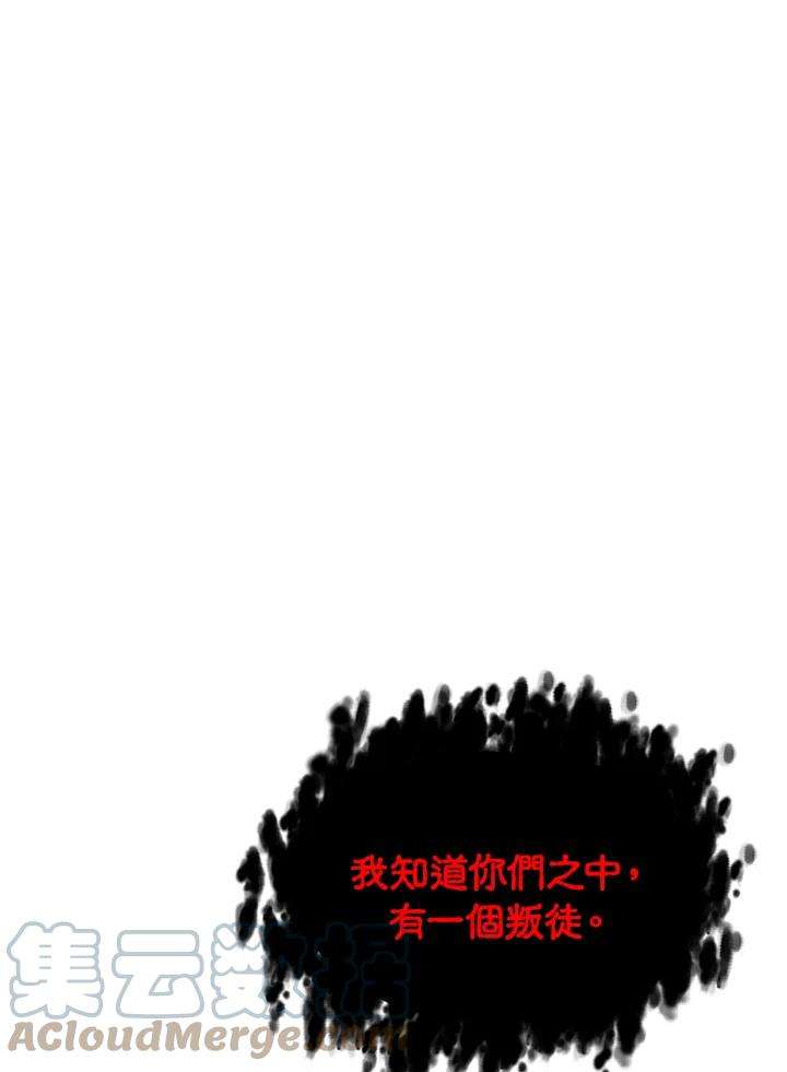 SSS级死而复生的猎人29话