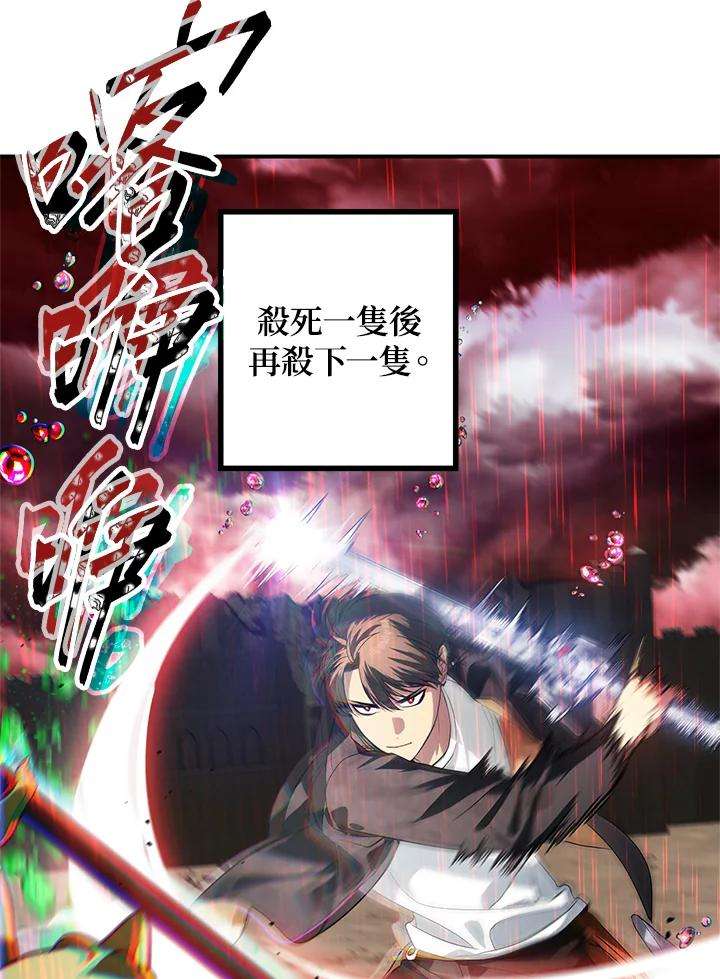 SSS级死而复生的猎人29话