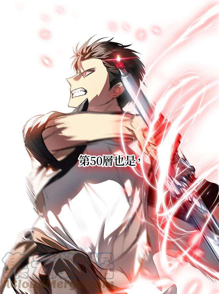 SSS级死而复生的猎人29话