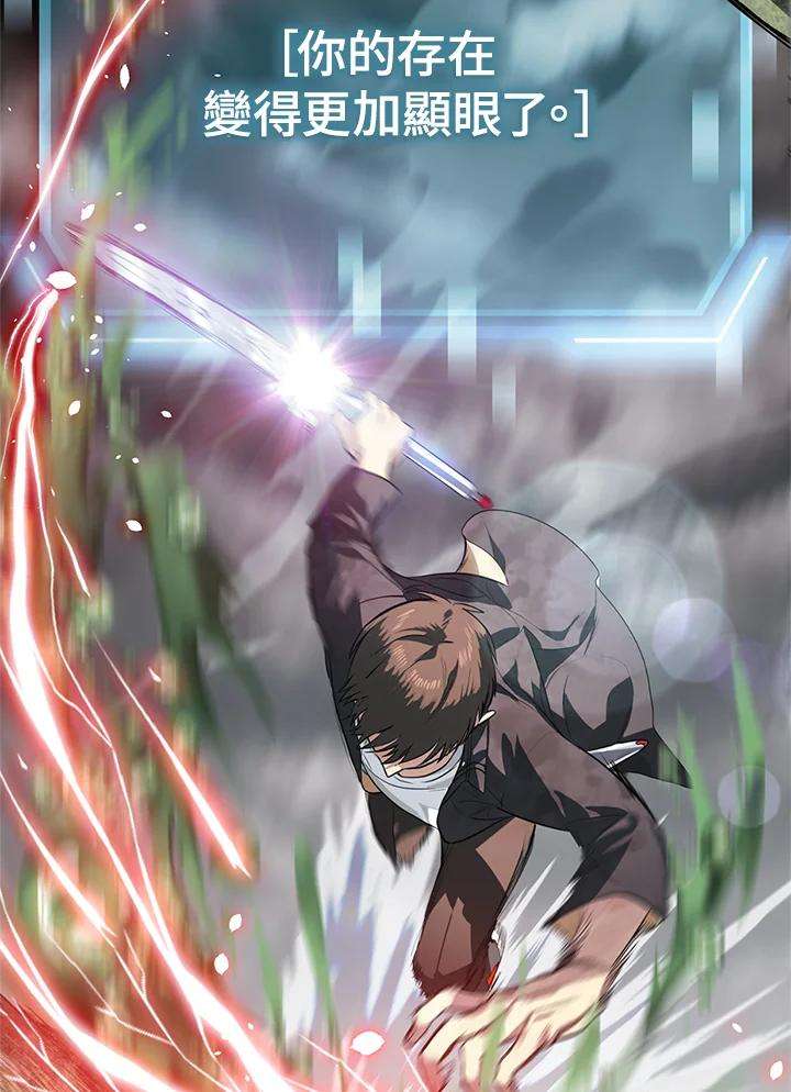 SSS级死而复生的猎人29话