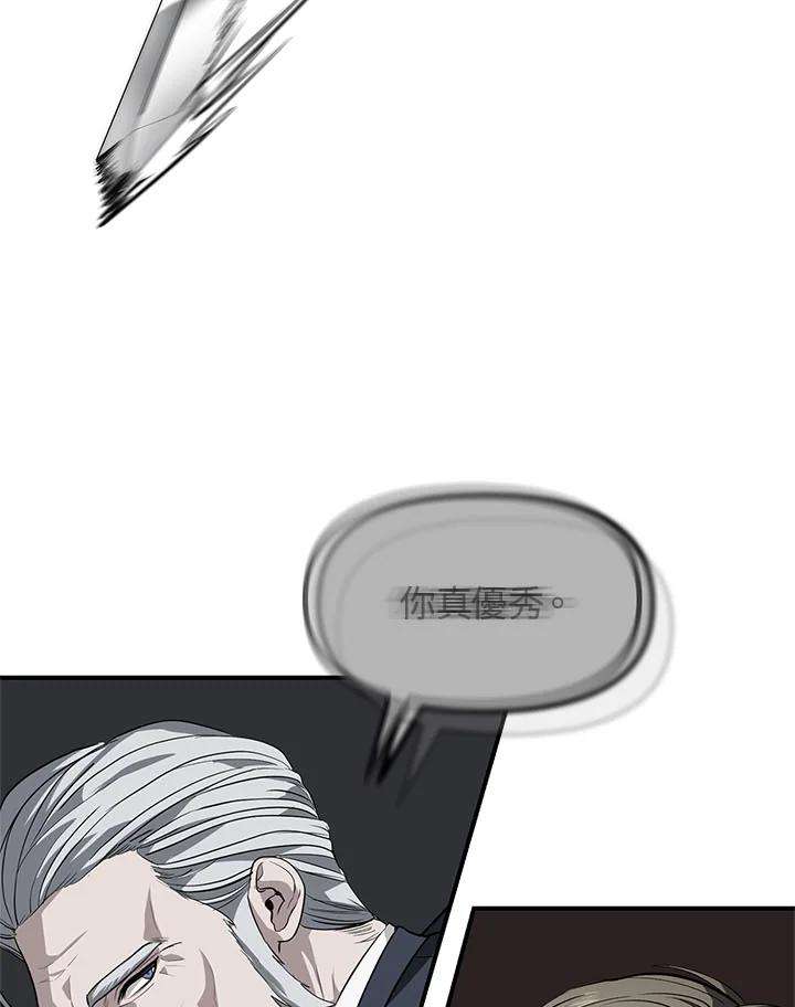 SSS级死而复生的猎人29话