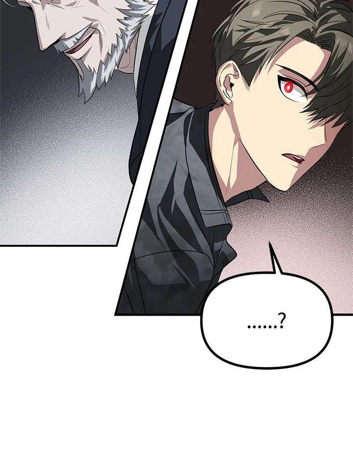 SSS级死而复生的猎人29话