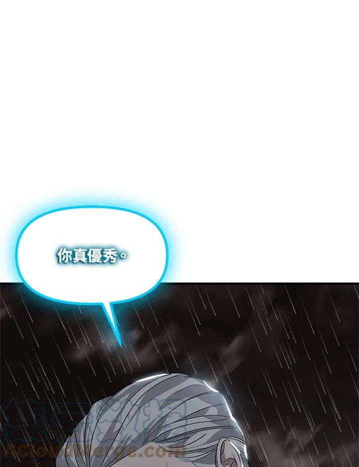 SSS级死而复生的猎人29话