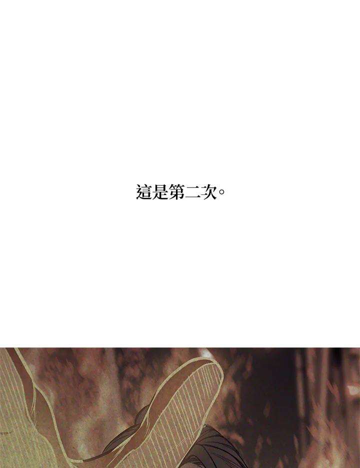 SSS级死而复生的猎人29话