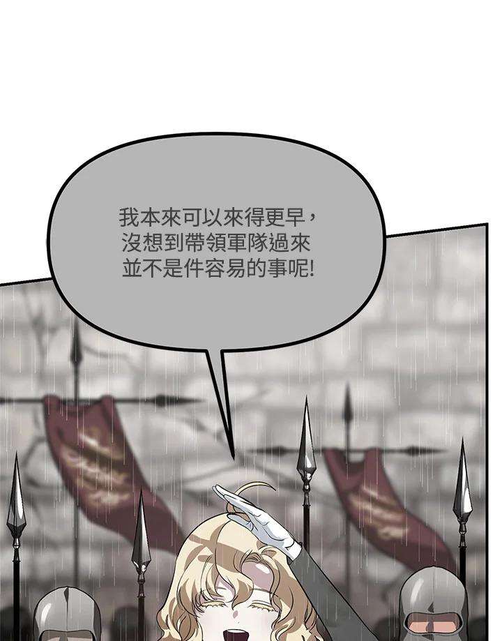 SSS级死而复生的猎人29话