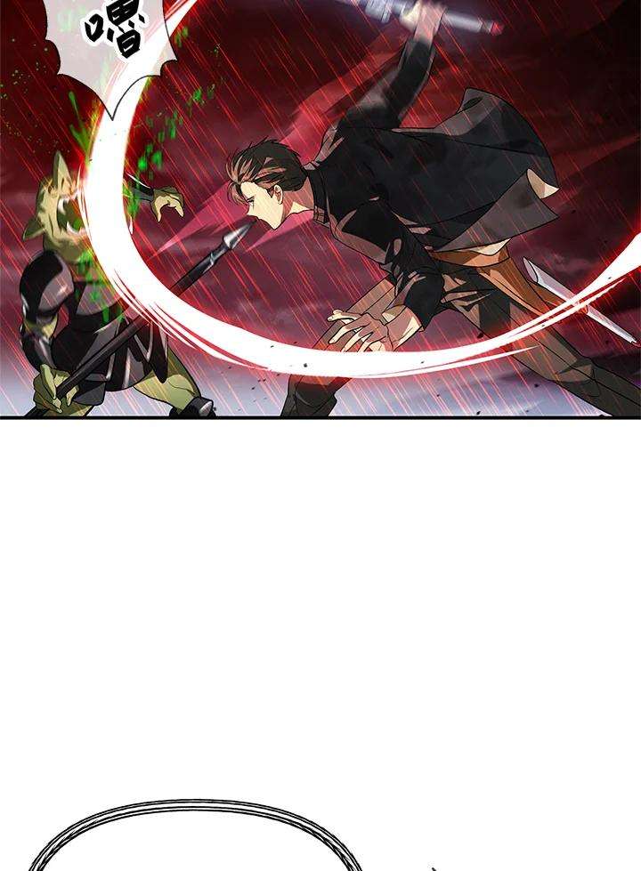 SSS级死而复生的猎人29话