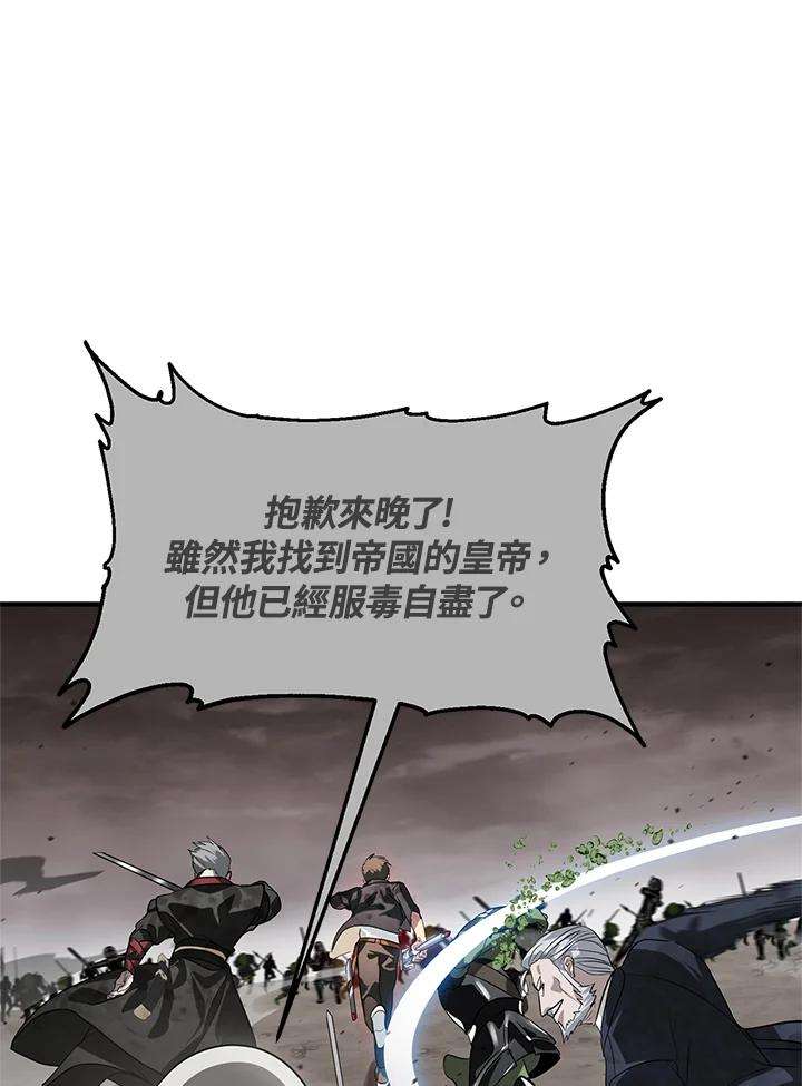 SSS级死而复生的猎人29话