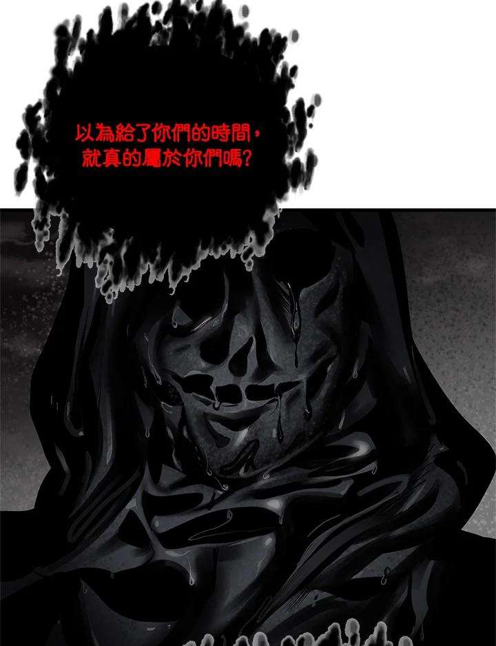 SSS级死而复生的猎人29话