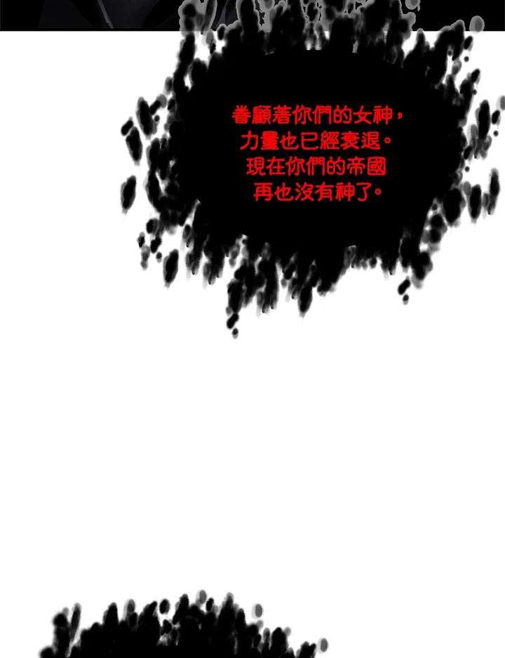 SSS级死而复生的猎人29话