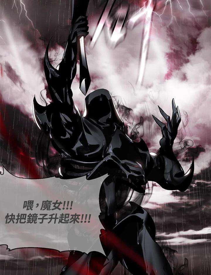 SSS级死而复生的猎人29话