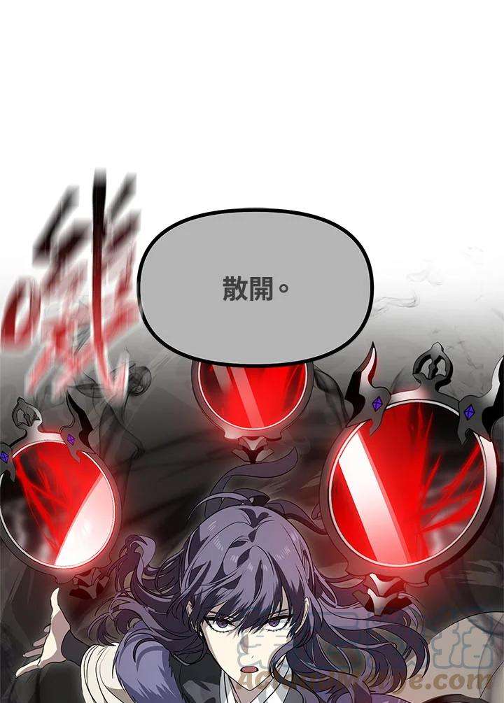 SSS级死而复生的猎人29话