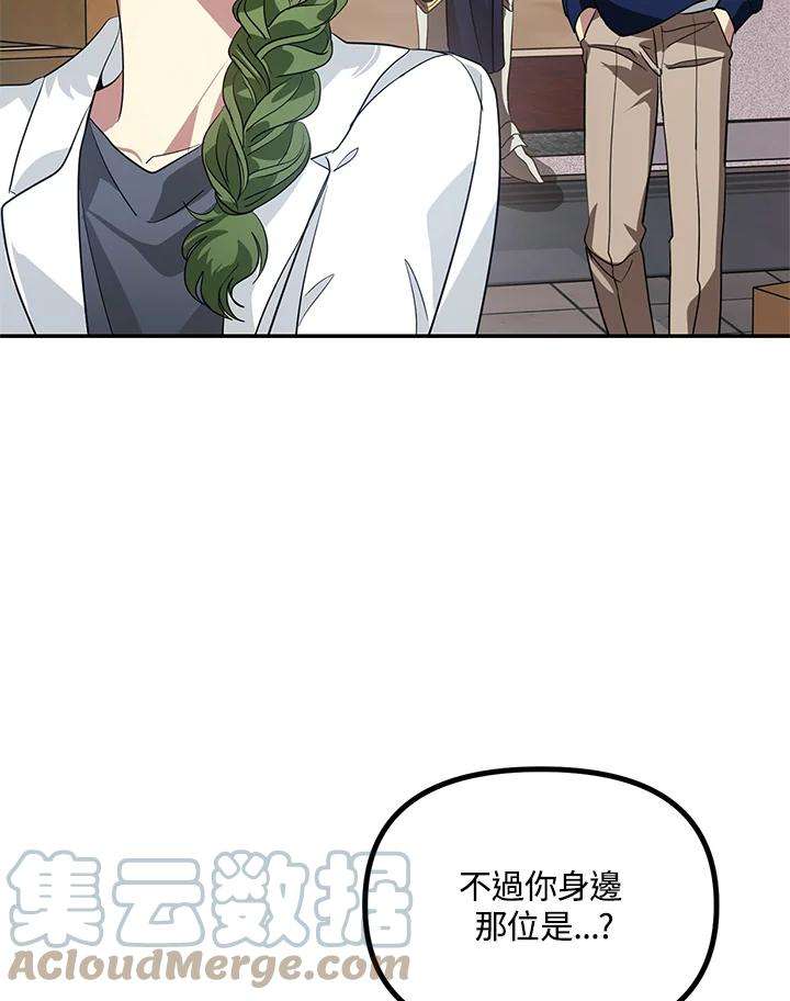 SSS级死而复生的猎人30话