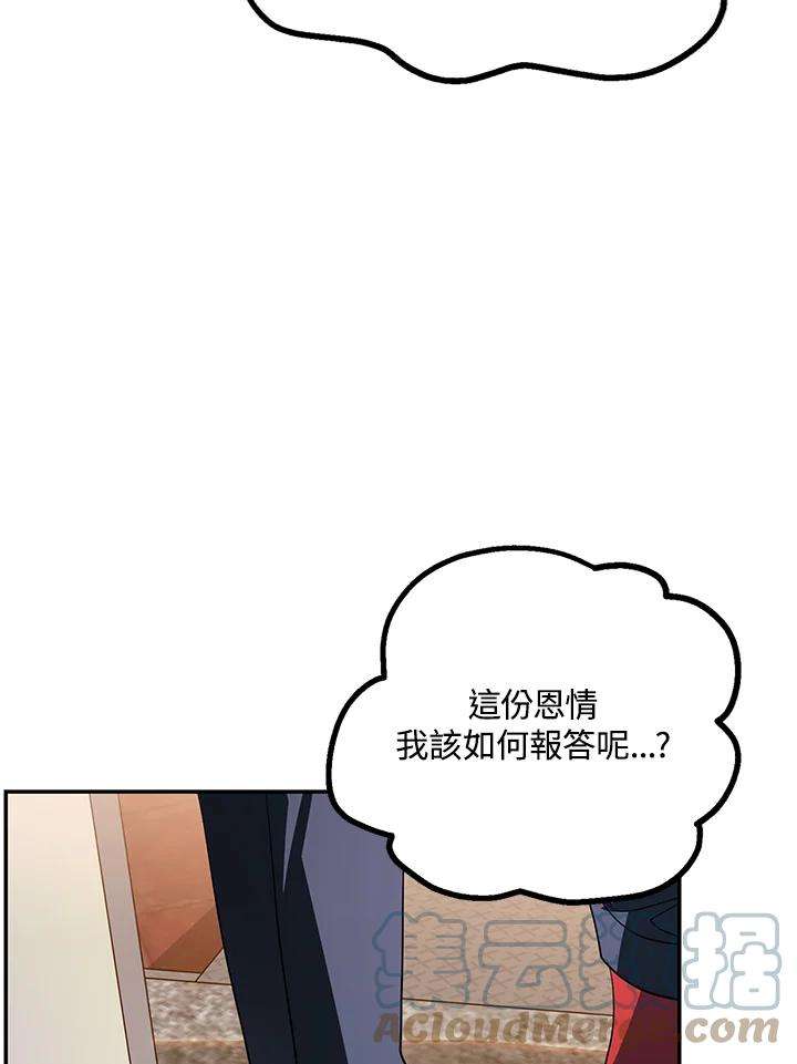 SSS级死而复生的猎人30话