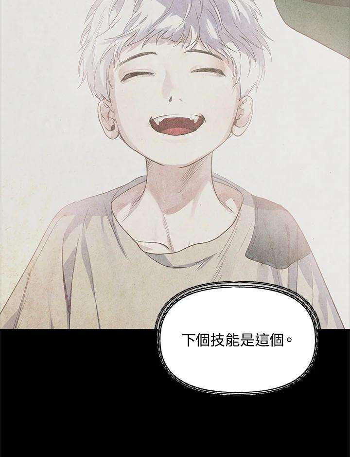SSS级死而复生的猎人30话