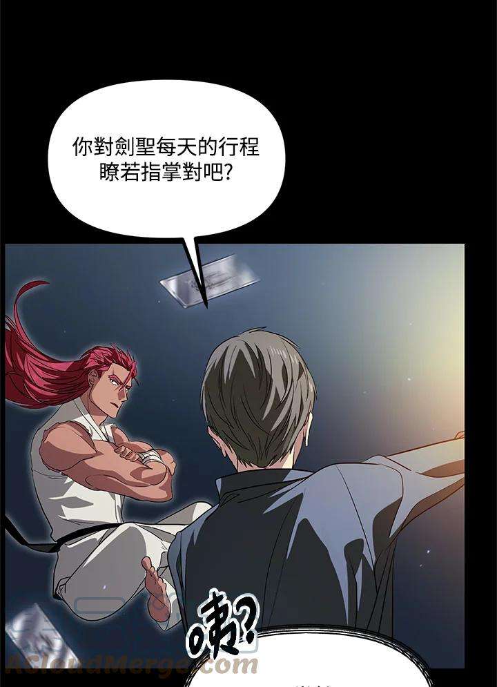 SSS级死而复生的猎人30话