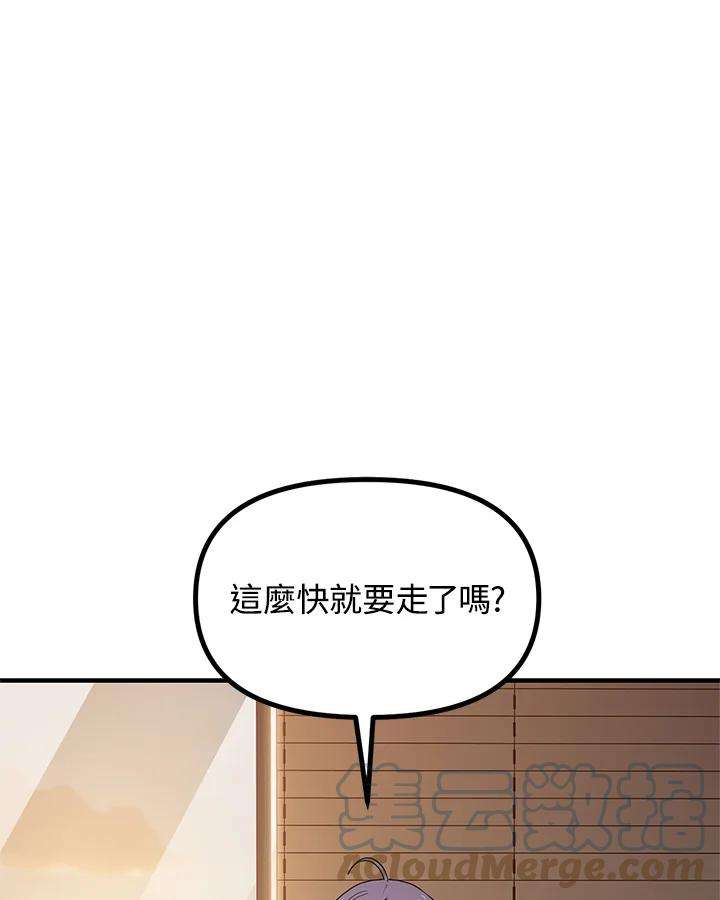 SSS级死而复生的猎人30话