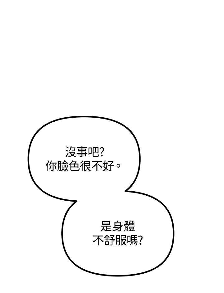 SSS级死而复生的猎人30话