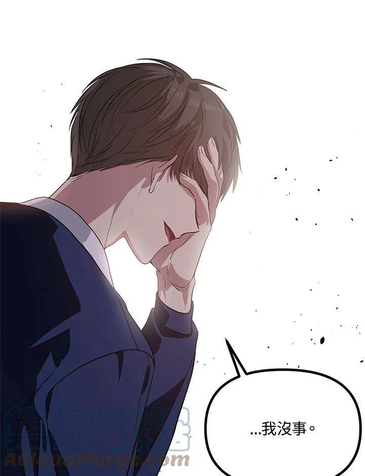 SSS级死而复生的猎人30话