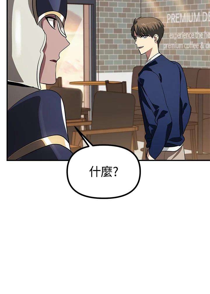 SSS级死而复生的猎人30话