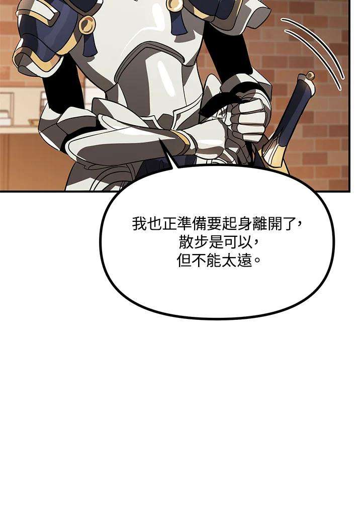 SSS级死而复生的猎人30话