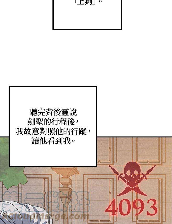 SSS级死而复生的猎人30话