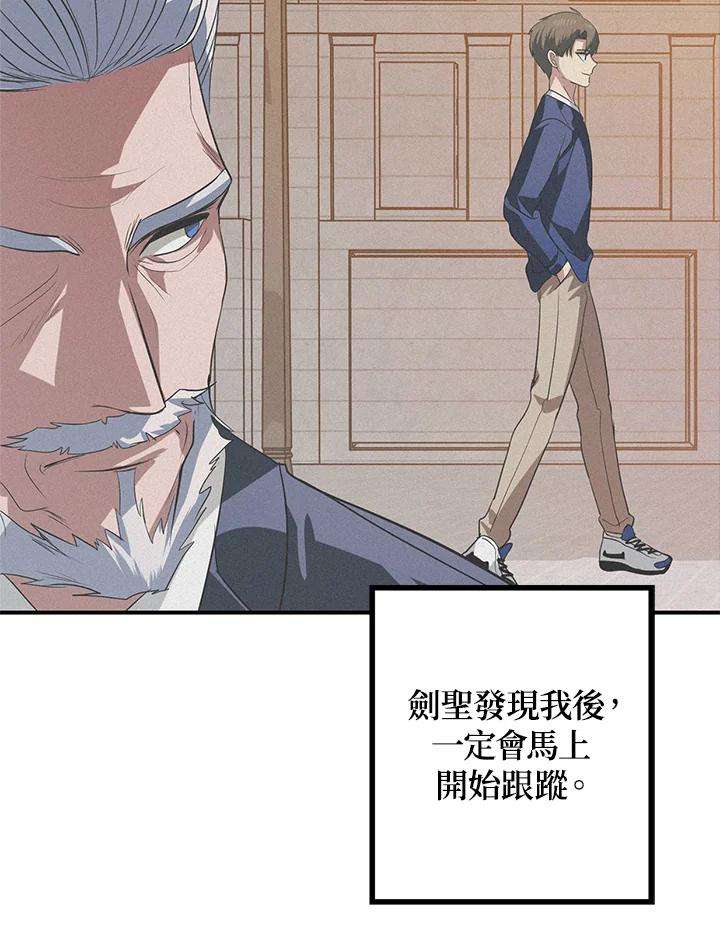 SSS级死而复生的猎人30话