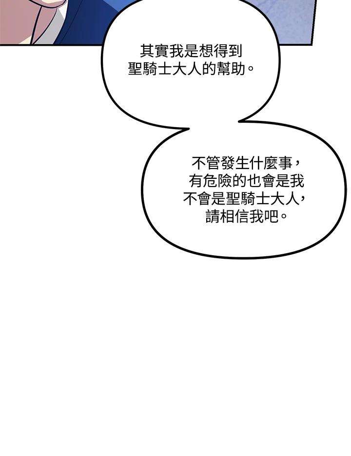 SSS级死而复生的猎人30话