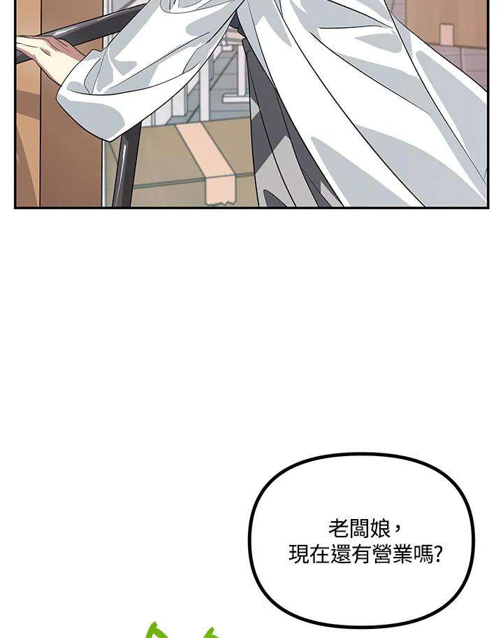 SSS级死而复生的猎人30话