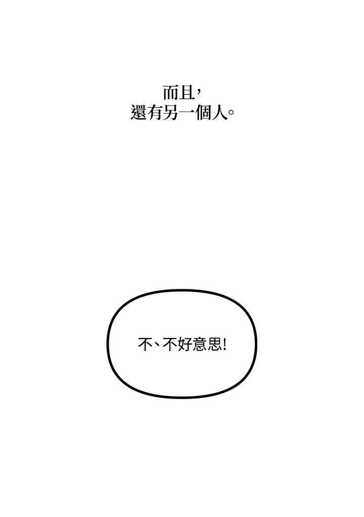 SSS级死而复生的猎人31话
