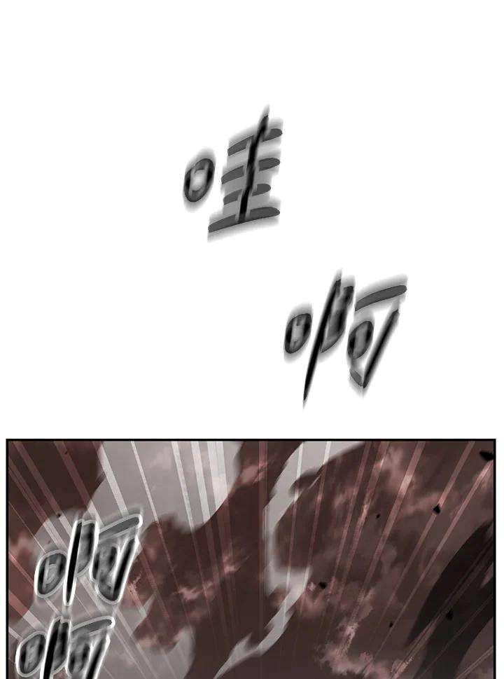SSS级死而复生的猎人32话