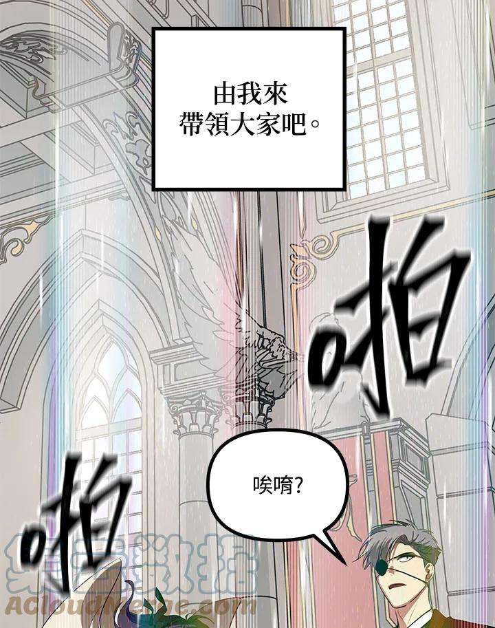 SSS级死而复生的猎人32话