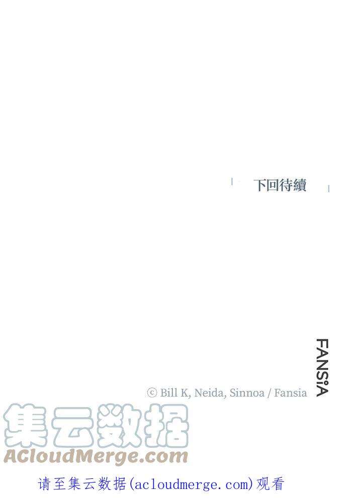 SSS级死而复生的猎人32话