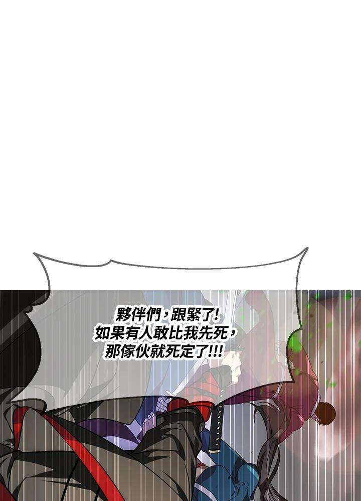 SSS级死而复生的猎人32话