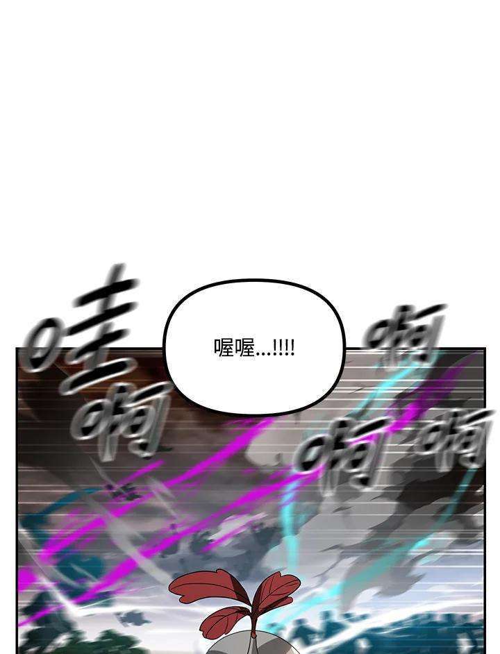 SSS级死而复生的猎人32话