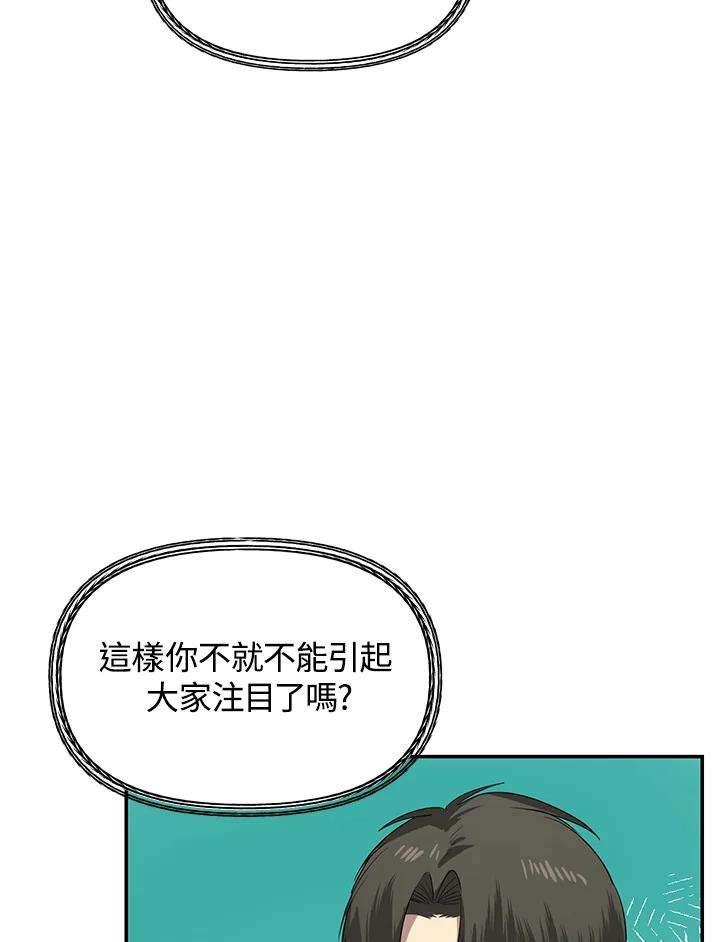 SSS级死而复生的猎人32话