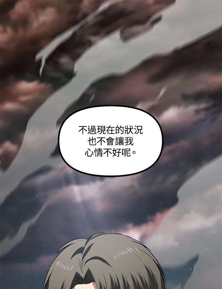 SSS级死而复生的猎人32话