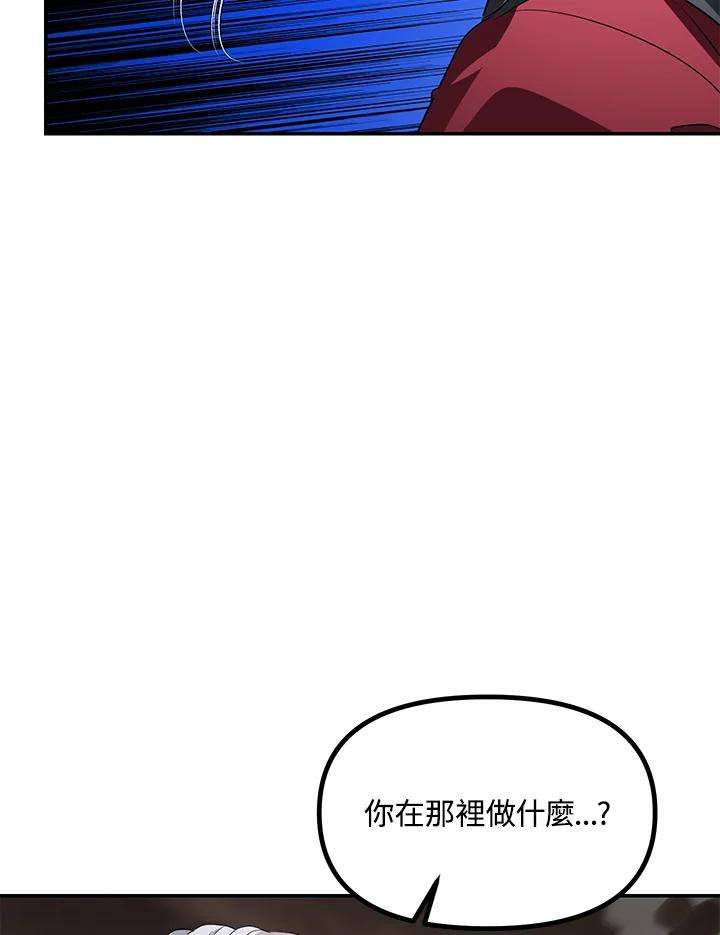 SSS级死而复生的猎人32话