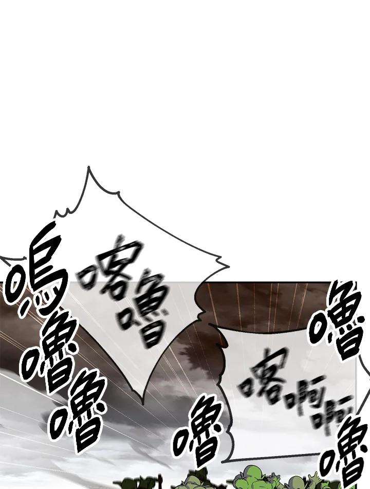 SSS级死而复生的猎人32话