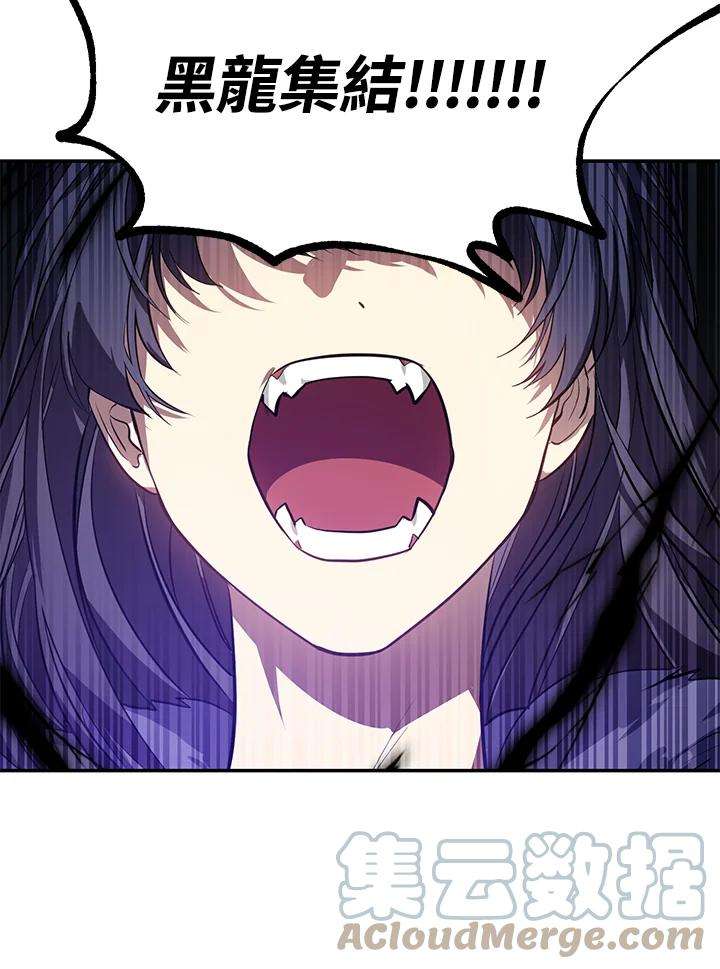 SSS级死而复生的猎人32话