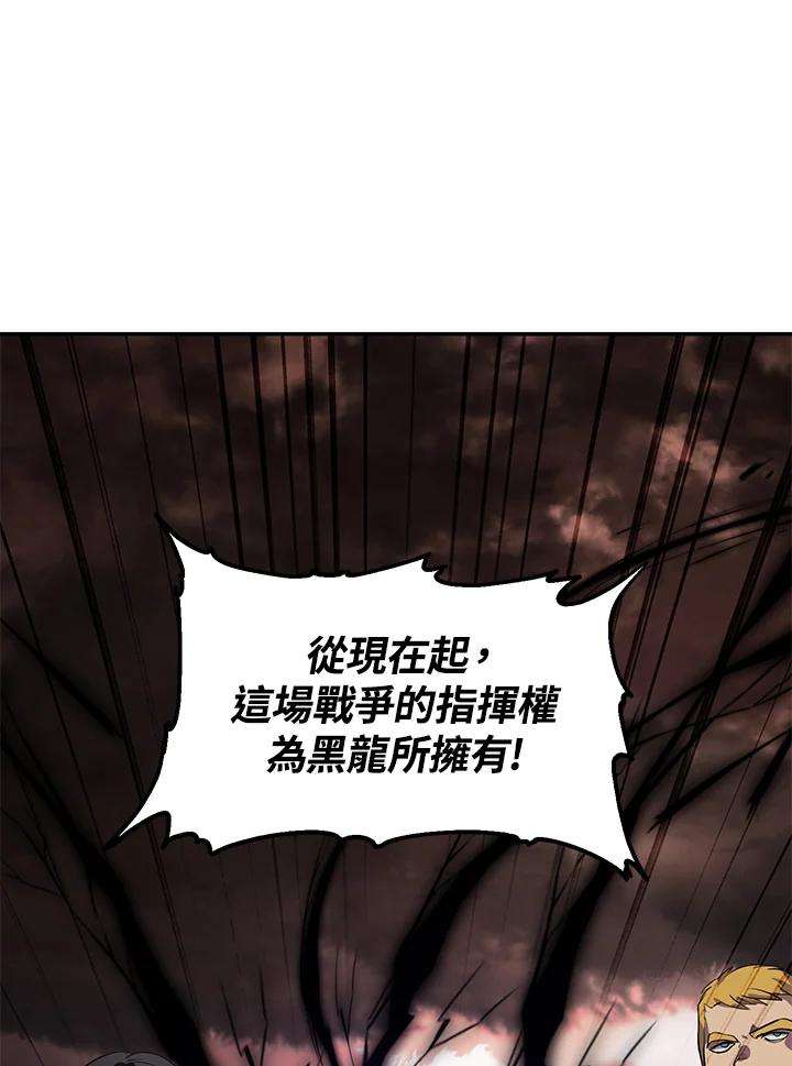 SSS级死而复生的猎人32话