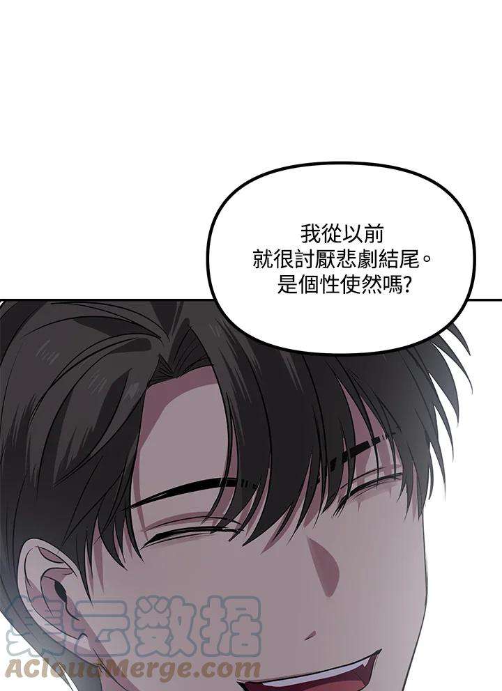 SSS级死而复生的猎人33话